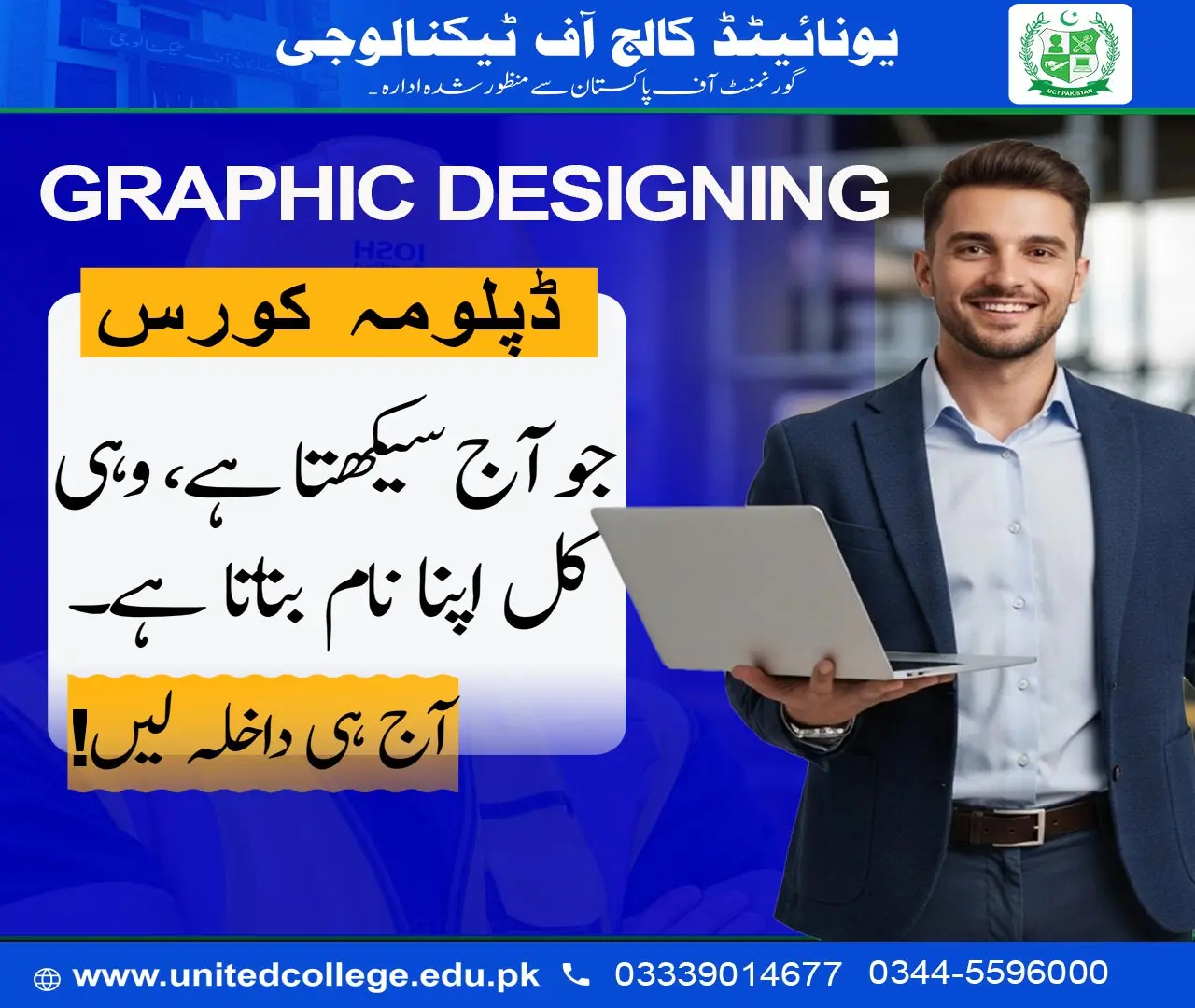 Graphic Designing Course in Rawalpindi
